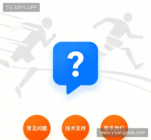 问题解答汇
